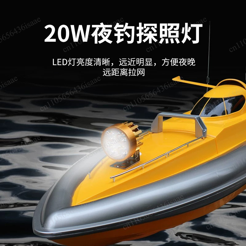 Fishing Gps - GPS RC Net Release Fishing Boat,