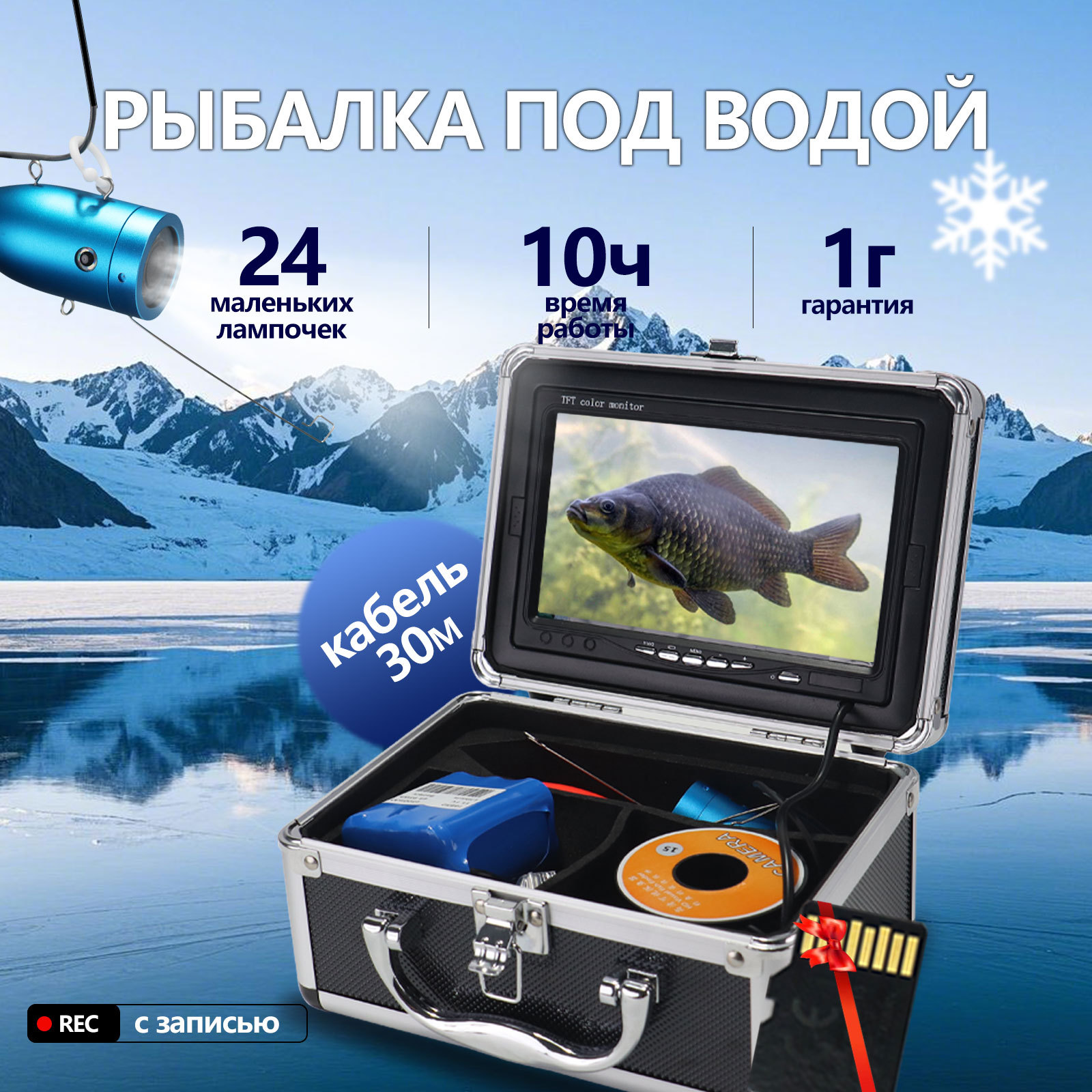 7 Inch IPS  Screen  15/20/30M  - Fishing Camera ulasan dan harga