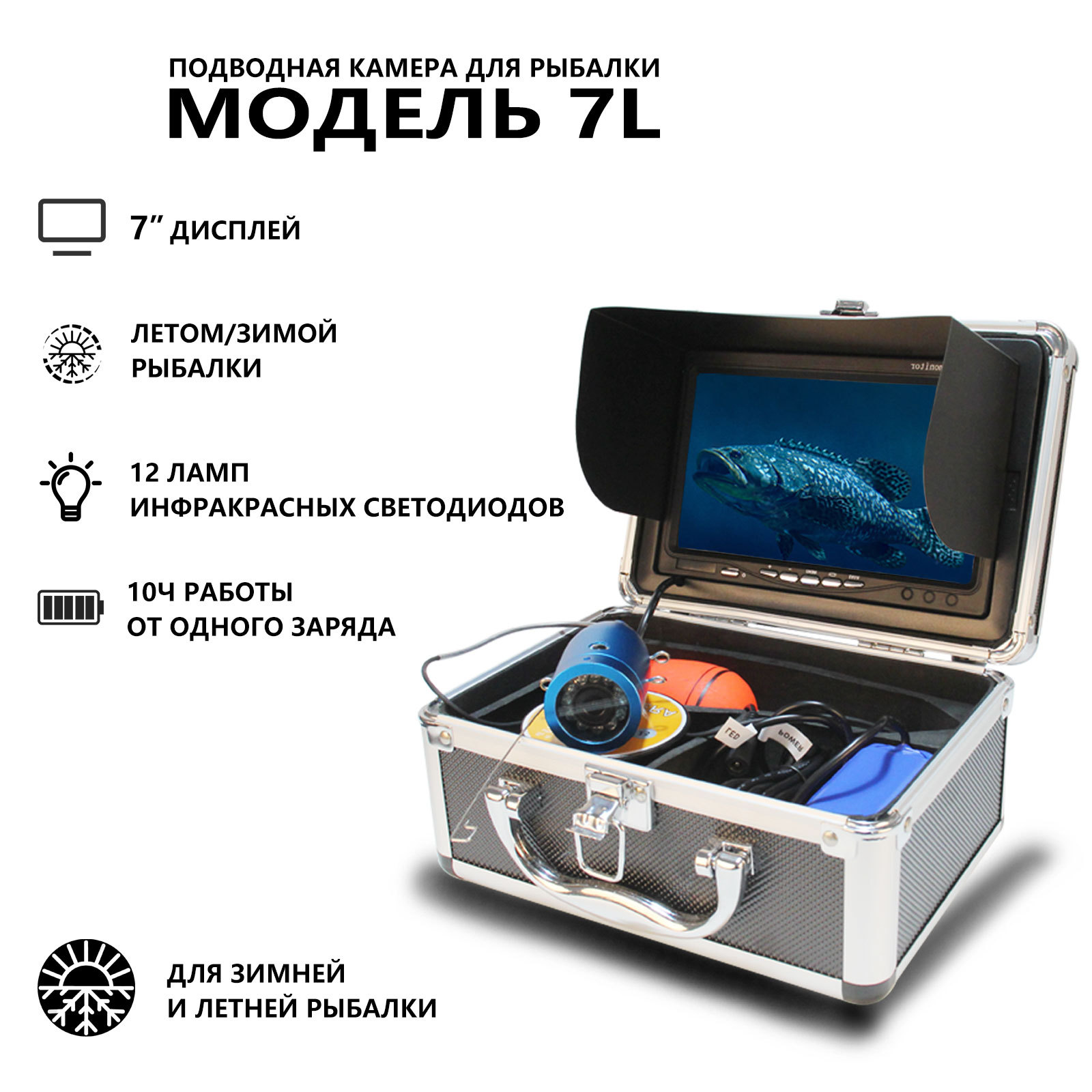 7 Inch IPS  Screen  15/20/30M  - Fishing Camera ulasan dan harga
