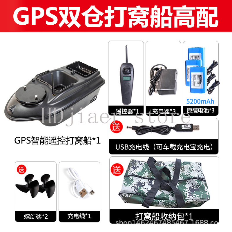 New GPS Multi point Positionin - Fishing Gps ulasan dan harga